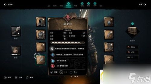 刺客信条英灵殿新手加点,新手加点攻略，打造最强英灵