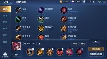 伽罗20赛季出装,全新出装攻略，助你轻松上分