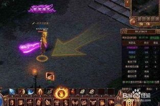 金装传奇出武器的boss,揭秘锻造传奇武器的神秘Boss