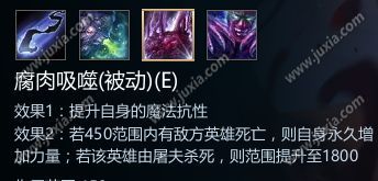 英魂之刃罪业屠夫出装,打造战场霸主