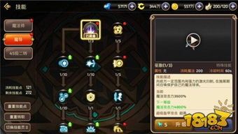 工程师龙之谷手游加点,工程师加点攻略，打造无敌战神