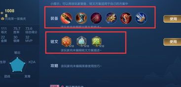 裴檎虎出装,打造战场霸主，一击必杀！