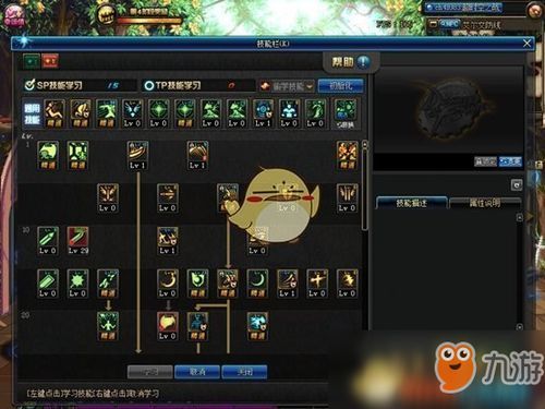 dnf黑暗君主95加点,打造无敌黑暗君主