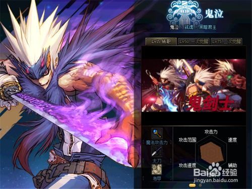 dnf黑暗君主95加点,打造无敌黑暗君主