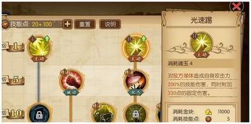 海贼王燃烧意志黄猿加点,黄猿加点攻略，解锁最强战斗力