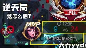 国服第一大乔出装,打造无敌战神