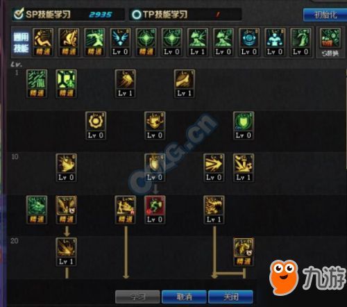 龙神 技能加点,解锁最强龙族之力