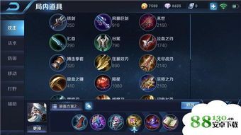 21赛季姜子牙最强出装,解锁最强战神之路