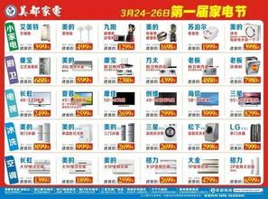 进货价加点,实惠价格，尽在进货价加点特惠盛宴