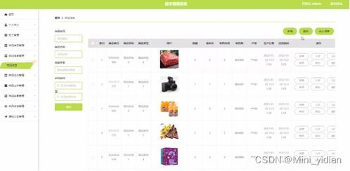 进货价加点,实惠价格，尽在进货价加点特惠盛宴