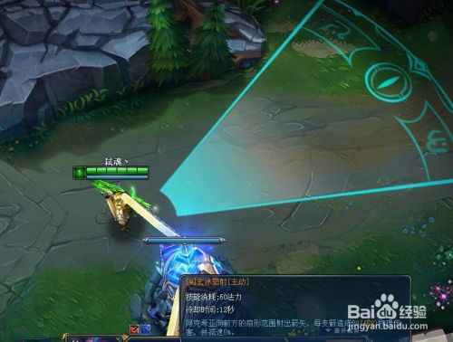 极战联盟阿克希亚出装 极战联盟阿克希亚出装