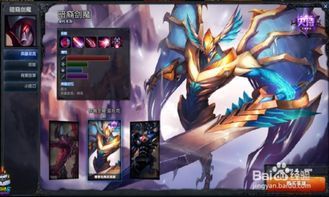 暗裔剑魔上单出装顺序,揭秘上单出装顺序攻略