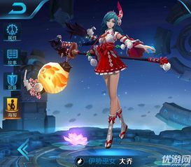 s8赛季辅助大乔出装,掌控全局，助你称霸战场