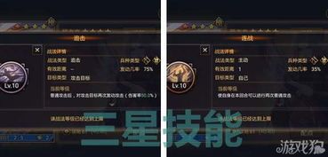 率土之滨曹彰加点,率土之滨勇猛战将的强化之路