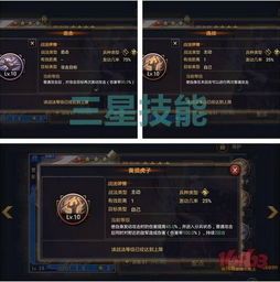 率土之滨曹彰加点,率土之滨勇猛战将的强化之路