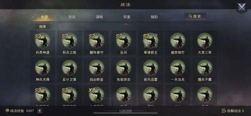 率土之滨曹彰加点,率土之滨勇猛战将的强化之路