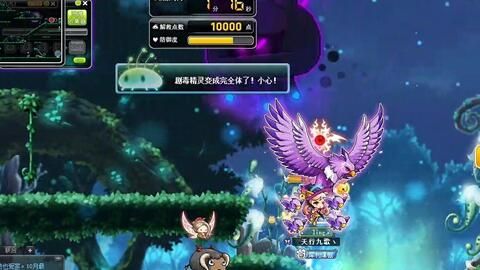 冒险岛林之灵加点