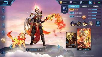 二郎神杨戬出装,战神出装攻略，助你战场称霸