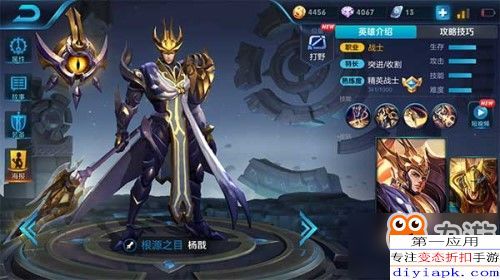 二郎神杨戬出装,战神出装攻略，助你战场称霸