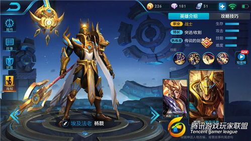 二郎神杨戬出装,战神出装攻略，助你战场称霸