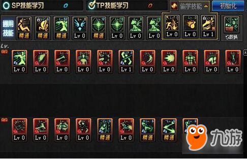 武极加点技能,技能加点解锁无尽战力