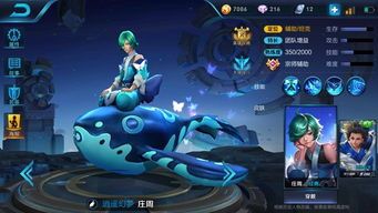 王者荣耀怎么锁定出装,一键锁定，智能出装攻略