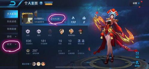 王者荣耀怎么锁定出装,一键锁定，智能出装攻略