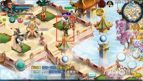 忘仙攻略,揭秘游戏玩法与升级技巧 忘仙攻略,揭秘游戏玩法与升级技巧