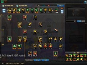 86蓝拳刷图加点,高效通关秘籍解析