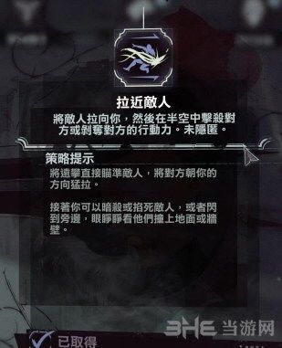 羞耻2加点,揭开人性阴暗面的心灵救赎之旅