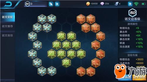 s17百里玄策铭文出装,S17赛季百里玄策铭文出装攻略