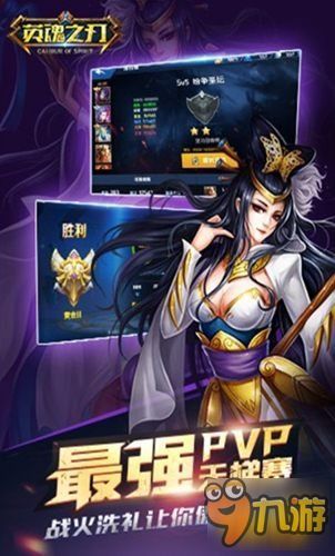 lol英魂死神出装,死神英魂装备攻略，打造无敌战场霸主