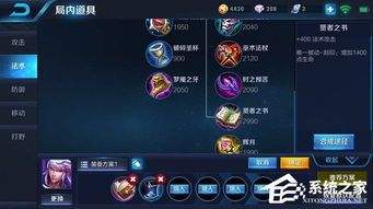 国服第一典韦出装s8,掌握这套装备，轻松登顶王者峡谷