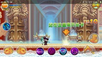 造梦西游琉璃出装,造梦西游琉璃角色专属出装攻略