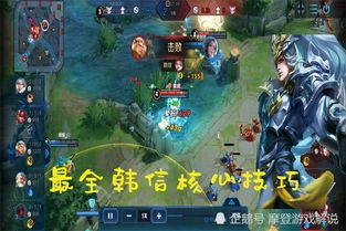 s16赛季韩信出装推荐,打造战场霸主必备出装 s16赛季韩信出装推荐,打造战场霸主必备出装