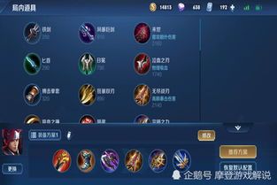 s16赛季韩信出装推荐,打造战场霸主必备出装 s16赛季韩信出装推荐,打造战场霸主必备出装