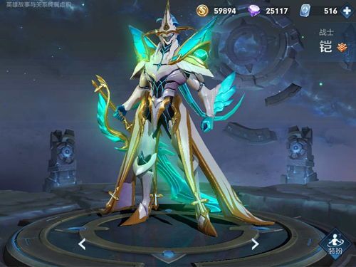 铠边路惩戒的出装,装备搭配攻略解析