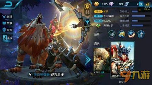 王者荣耀刺客出装克制,揭秘王者荣耀刺客出装克制策略