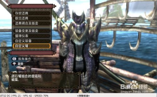 怪物猎人3攻略,全面解析,狩猎技巧大揭秘 怪物猎人3攻略,全面解析,狩猎技巧大揭秘