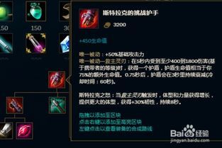 新版装备刀妹出装,全新出装策略解析 新版装备刀妹出装,全新出装策略解析