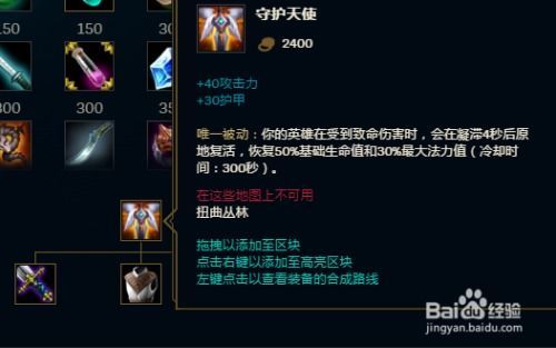 新版装备刀妹出装,全新出装策略解析 新版装备刀妹出装,全新出装策略解析