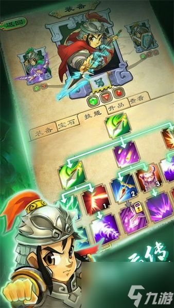 单机赵云传枪云加点