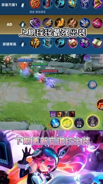 安琪拉最狠出装,最强输出阵容解析