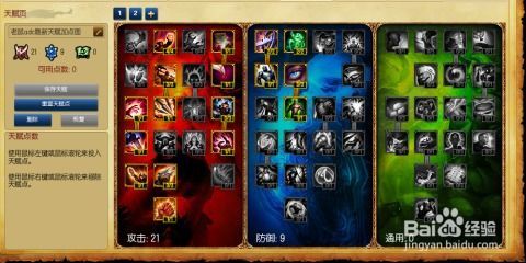 lol 老鼠加点,深度解析LOL老鼠英雄加点策略