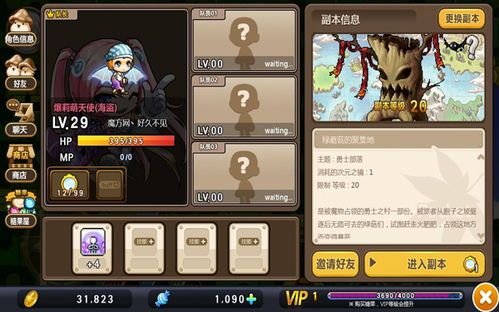 冒险岛手游隐月加点,解锁冒险岛手游最强战力