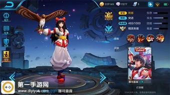 娜可露露新皮肤出装,解锁战斗新境界