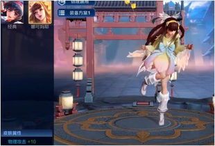 娜可露露新皮肤出装,解锁战斗新境界