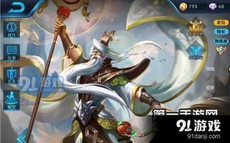 姜子牙怎样出装伤害高