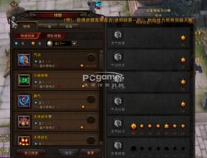 加点暴力,打造震撼视觉盛宴