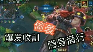 英魂半藏出装,装备搭配攻略解析